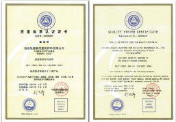 China Qingdao Rapid Health Technology Co.Ltd. certification